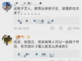 吃瓜黑料精品一区 明星黑料一览表,一区黑料大盘点，明星隐私曝光