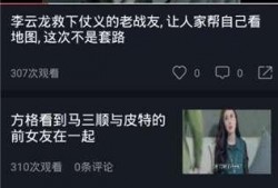 吃瓜视频天堂,带你领略网络娱乐新境界