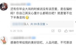 网红大瓜排行 吃瓜网每日大赛,吃瓜网每日大赛精彩瞬间大盘点