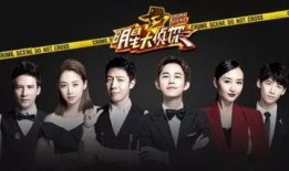 快手抖音网红爆料网站 明星大侦探第四季免费观看完整版,网红揭秘热门悬疑剧幕后真相